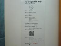 my imagination map　未発表デッサン1956-65　限定250部