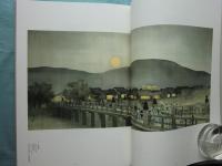山口八九子作品集