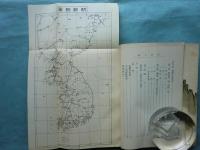 朝鮮大観