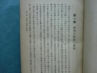 西域之仏教
