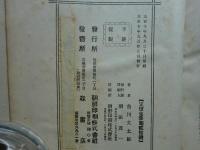 朝鮮の宗教