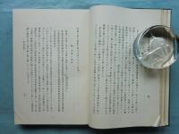 支那仏教史之研究