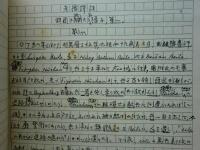 満文老档　太祖の巻・太宗天聰の巻・太宗崇徳の巻 3冊揃