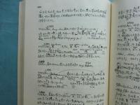 満文老档　太祖の巻・太宗天聰の巻・太宗崇徳の巻 3冊揃