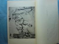 海北友松名画集
