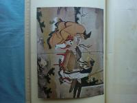 海北友松名画集