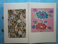 琉球染織名品集　全70図（内1図欠）　計69図