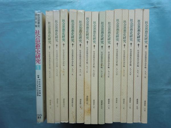鍼灸医学諺解書集成 全5巻揃(池田太喜男 監修) / 松野書店