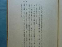 柿の蔕　限定250部