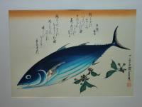 広重 魚づくし　永寿堂版・山庄版