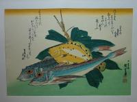 広重 魚づくし　永寿堂版・山庄版