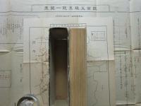 皷筒之鑑定