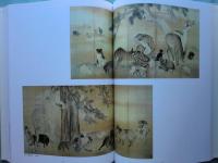 円山応挙画集　図版編・解説編　全2冊揃