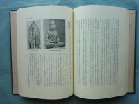 日本仏像史研究