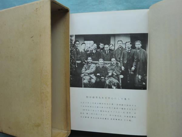 日本巫女史(中山太郎) / 古本、中古本、古書籍の通販は「日本の古本屋