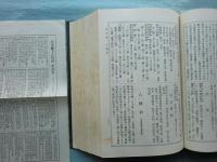 岩手県下之町村