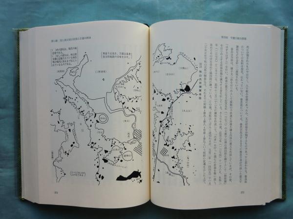 香川県史 全15巻揃(香川県編) / 松野書店 / 古本、中古本、古書籍の