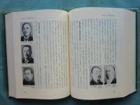 香川県史　全15巻揃