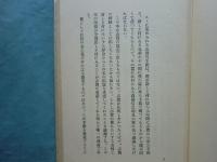 志賀直哉の手紙