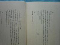 志賀直哉の手紙