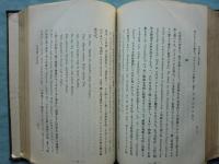 学苑　第1号（大正15年7月号）〜第18号（昭和2年12月号）18冊揃　合本3冊