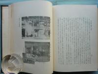 明治工業史　火砲・鉄鋼篇