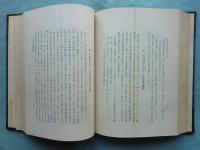 明治工業史　電気篇