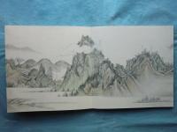 大峯々中秘密絵巻