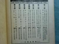 大菩薩峠　特装版　既刊6冊　（木版画13葉入）