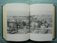 高松空襲戦災誌