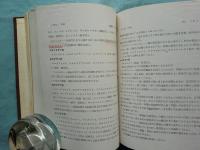 昆蟲界　第1号（昭和8年2月号）～第58号（昭和13年12月号）不揃い計40冊・第59号（昭和14年1月）～終刊117・118号（昭和18年8月号）合本揃い59冊　計99冊