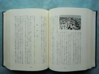 世紀の予科練史　三重海軍航空隊の記録