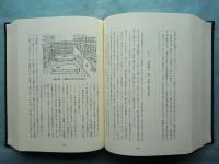 世紀の予科練史　三重海軍航空隊の記録