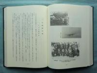 天翔賦　三重空甲飛第十一期生の記録