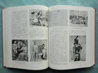 現代美術の歴史　絵画・彫刻・建築・写真　第3版　History of Modern Art