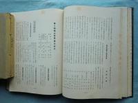 大阪紙器同業組合沿革史　設立三十周年記念