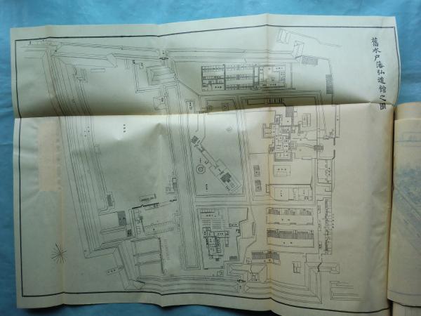 日本教育史資料 全10巻揃(文部省編) / 古本、中古本、古書籍の通販は