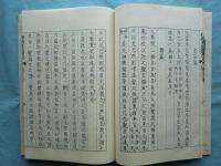 秦曲正名閟言