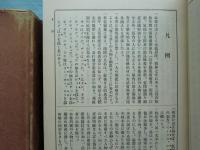 仙台人名大辞書