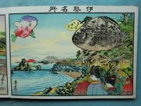 伊勢名所・京都名所・大阪名所・松島名所・塩釜名所・仙台名所　彩色石版画　計40図版
