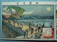 伊勢名所・京都名所・大阪名所・松島名所・塩釜名所・仙台名所　彩色石版画　計40図版
