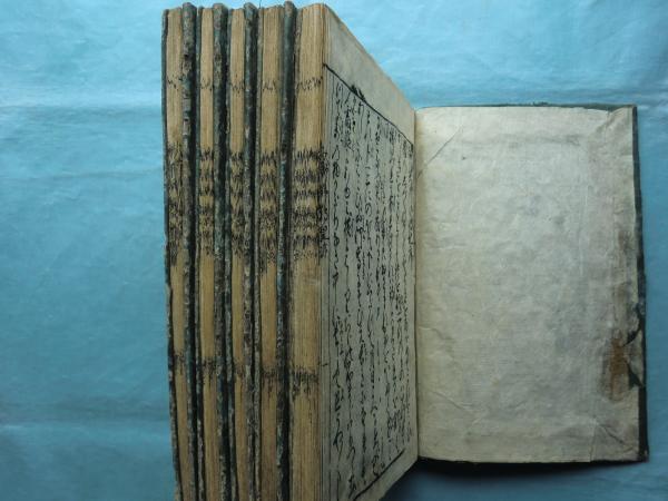 弘法大師御伝記 全十巻 5冊揃 / 松野書店 / 古本、中古本、古書籍の