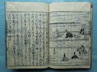 弘法大師御伝記　全十巻 5冊揃