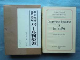 東京裁判・原典・英文版 パール判決書　Dissentient judgment of Justice Pal 