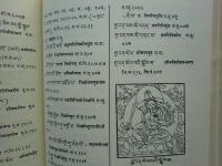 蔵梵辞典　Tibetan-Sanskrit dictionary　全2冊