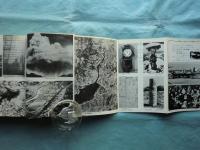 長崎原爆戦災誌　全5巻揃