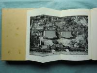 本願寺史　全5冊揃