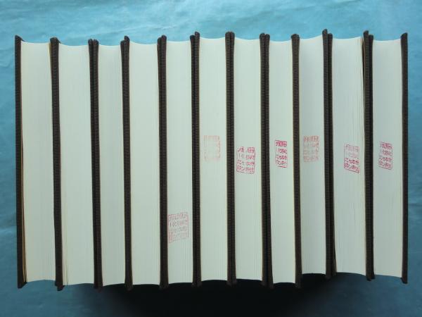 上田閑照集 全11巻 上田閑照集 全11巻揃(上田閑照) / 古本、中古本、古書籍の通販は