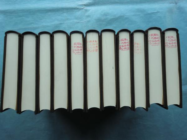 上田閑照集 全11巻揃(上田閑照) / 古本、中古本、古書籍の通販は
