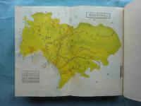 阿萬町郷土誌　（兵庫県）